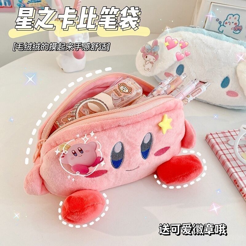 Pencil Case Large - Piórnik Kirby Pluszowy Różowy Duża Pojemność