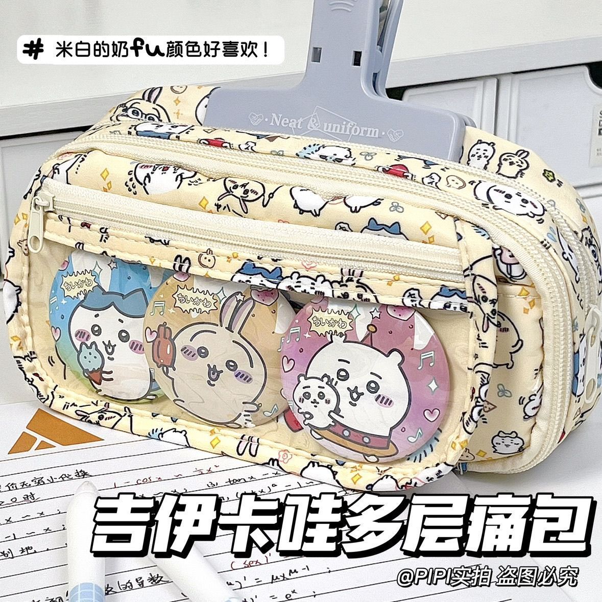 Pencil Case Large - Pojemny piórnik Chiikawa Itabag w stylu
