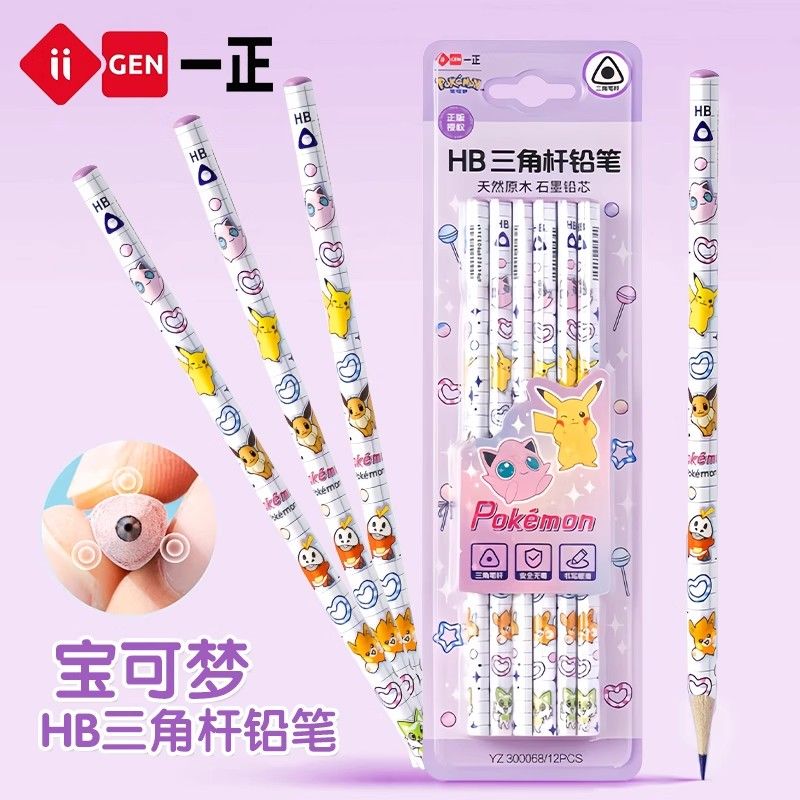 Drewniane ołówki Pokémon Trian – Is Stationery Office Supply recenzja i cena