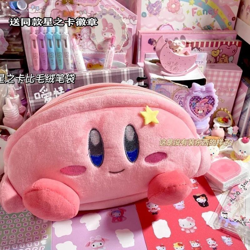 Piórnik Kirby Pluszowy Różowy  – Pencil Case Large recenzja i cena
