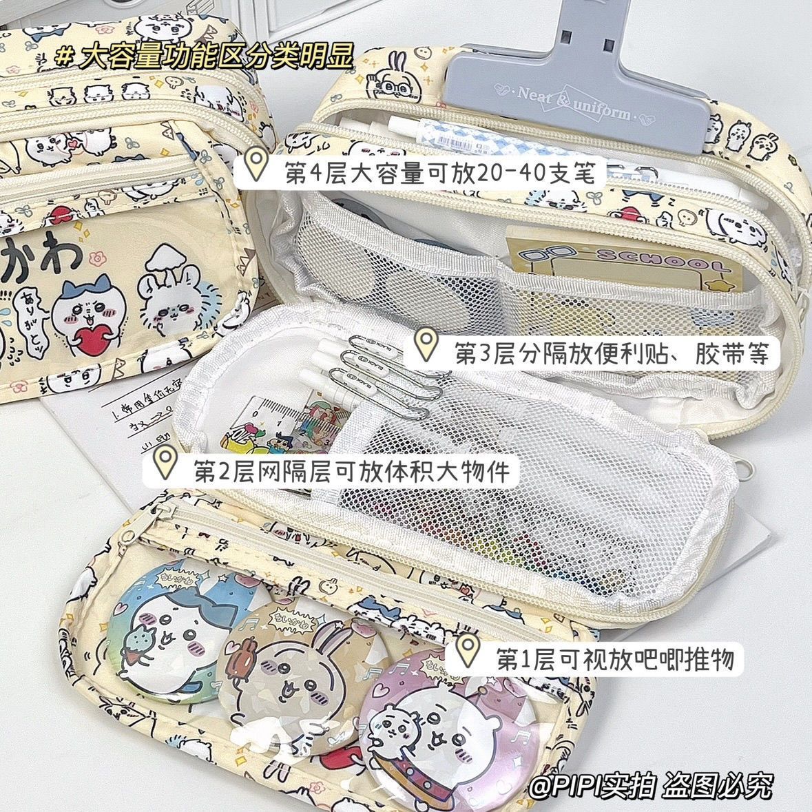 Pojemny piórnik Chiikawa Itaba – Pencil Case Large recenzja i cena