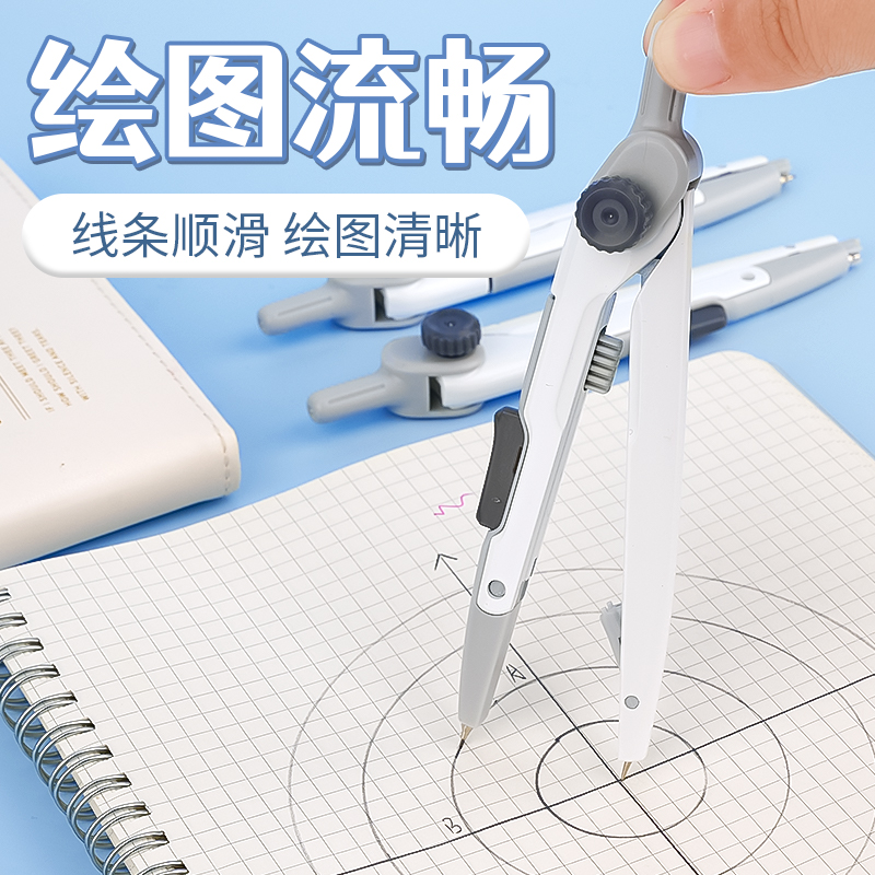 Kompas M&G z regulacją odległo – Compass Geometry Set recenzja i cena